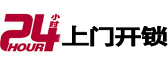 亚东开锁公司